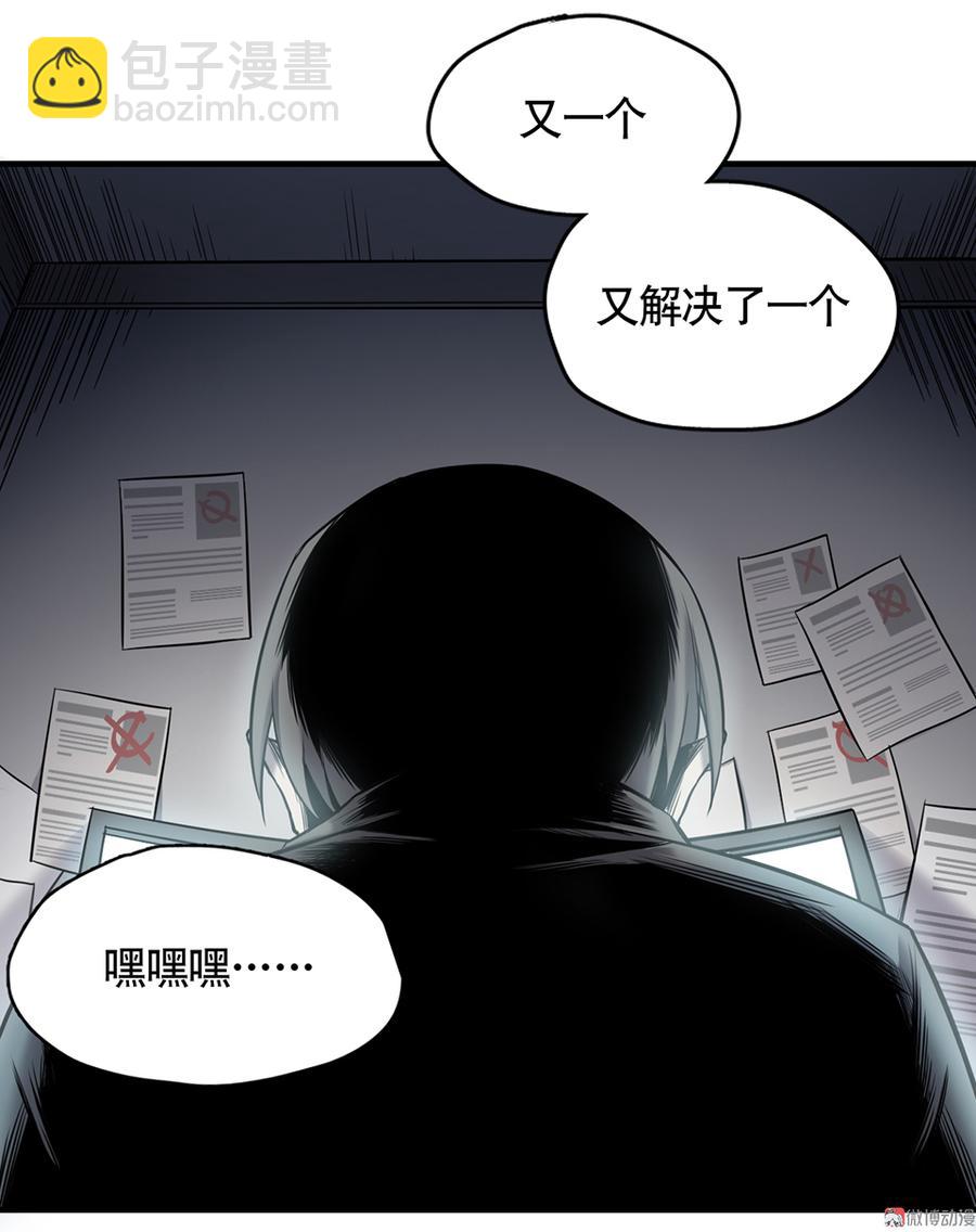 言弹·四14