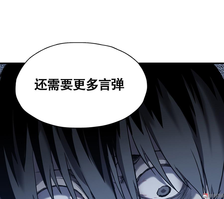 言弹·四17