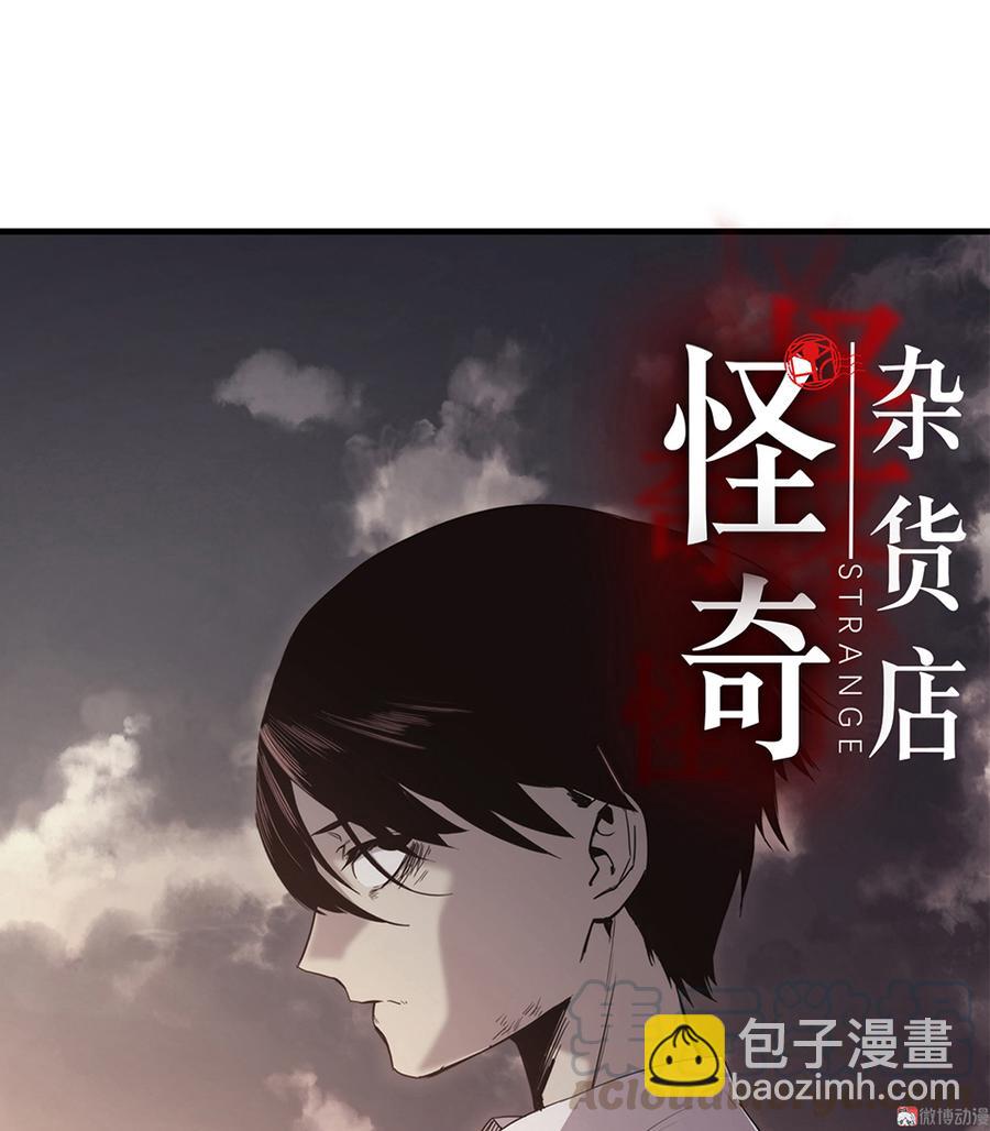 言弹·四20