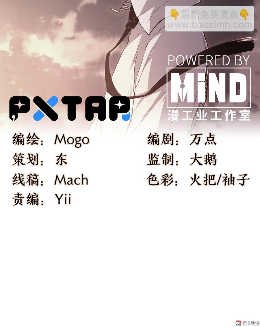 言弹·四21