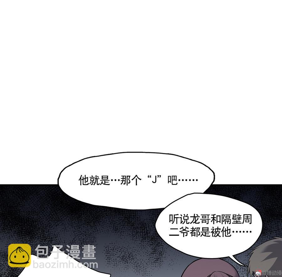 言弹·四28