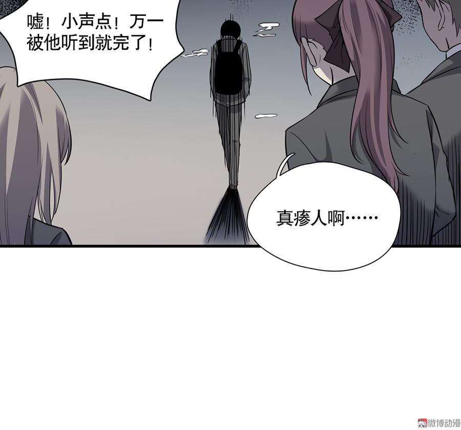 言弹·四29