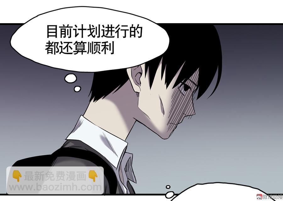 言弹·四32