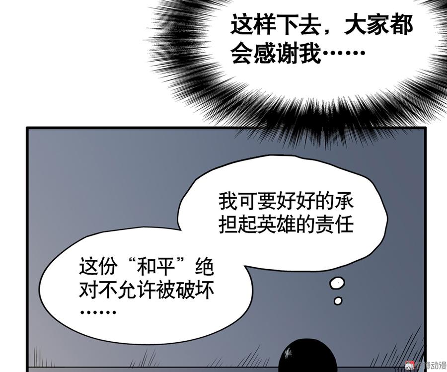 言弹·四35
