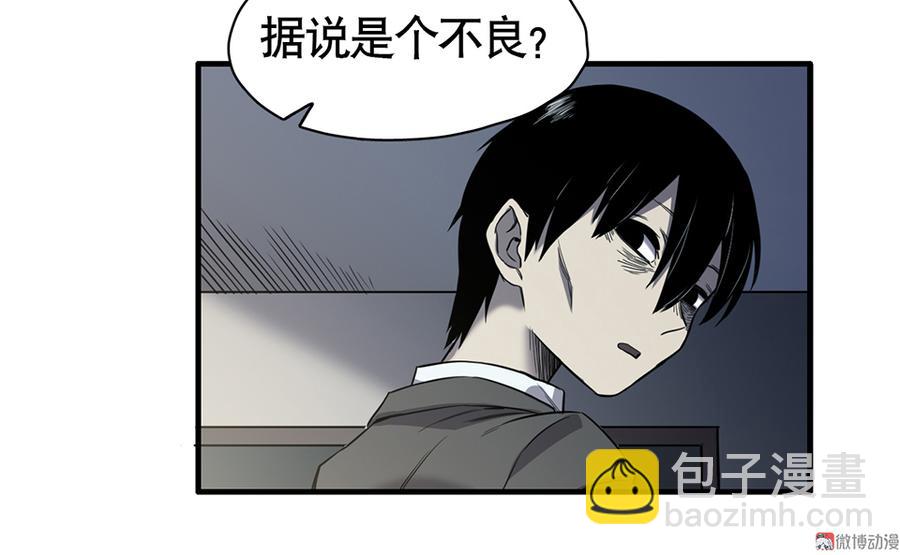 言弹·四37