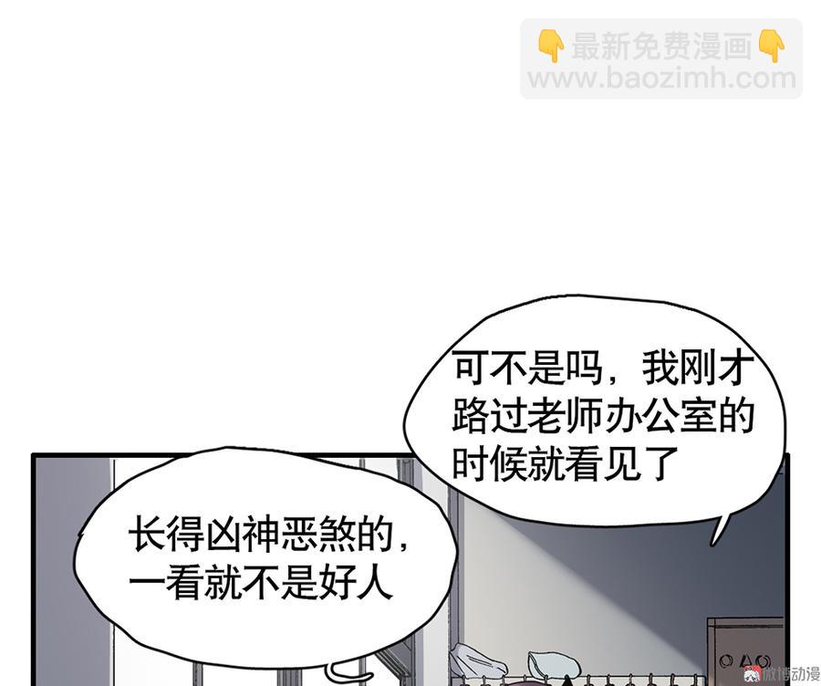 言弹·四38