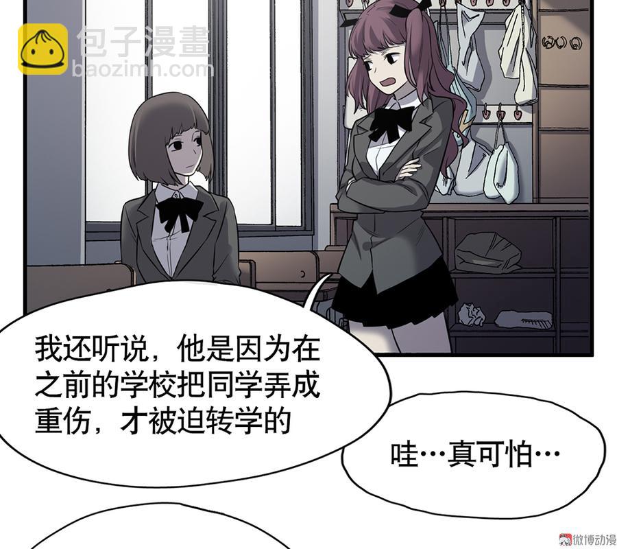 言弹·四39