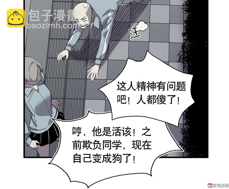 言弹·四4