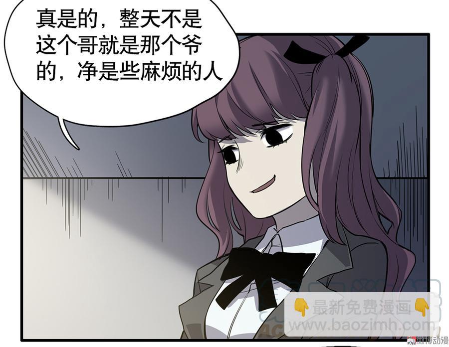 言弹·四40