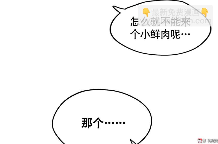 言弹·四41