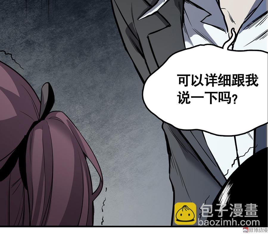 言弹·四44