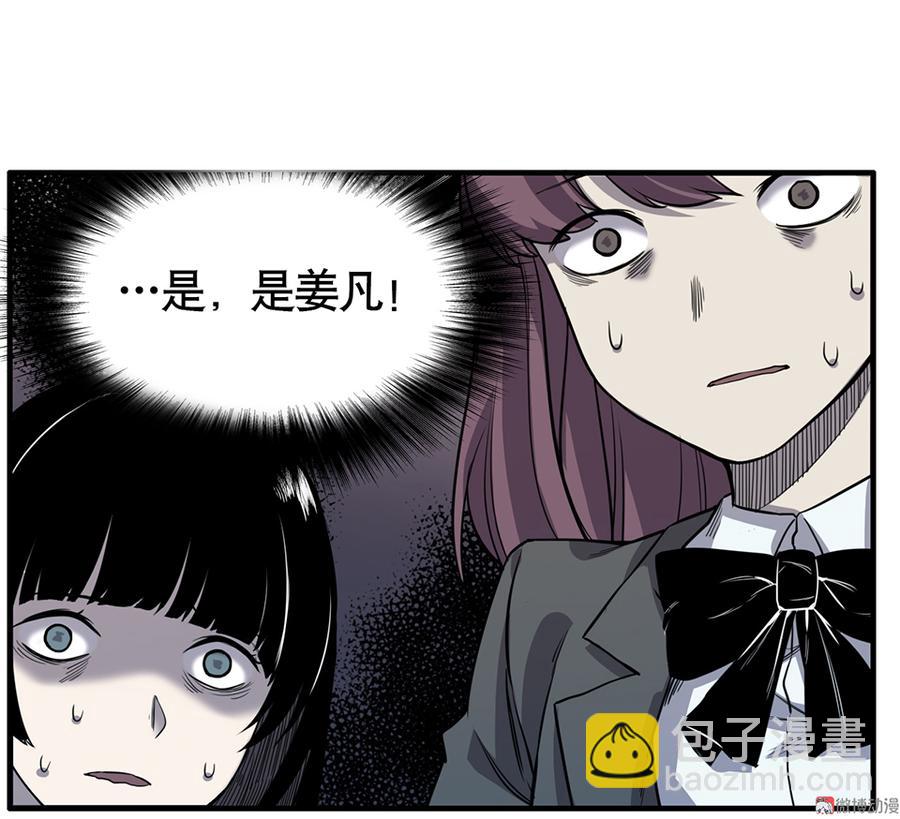 言弹·四45