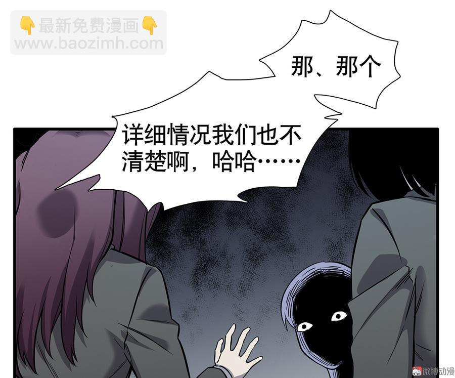 言弹·四46