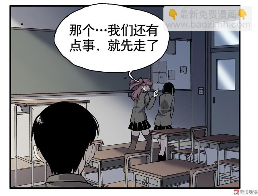 言弹·四48