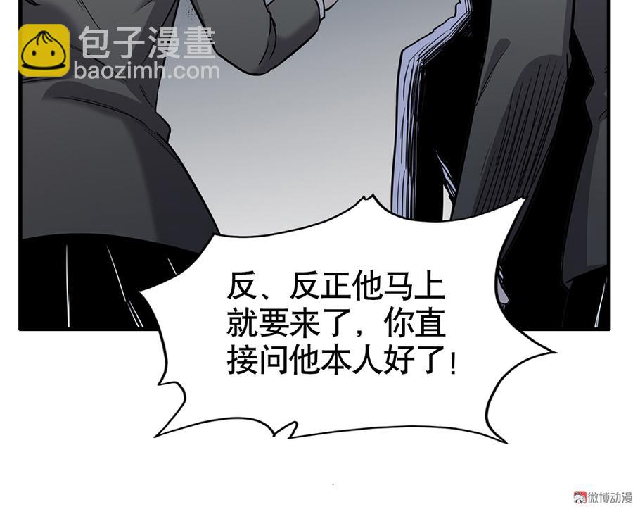 言弹·四51