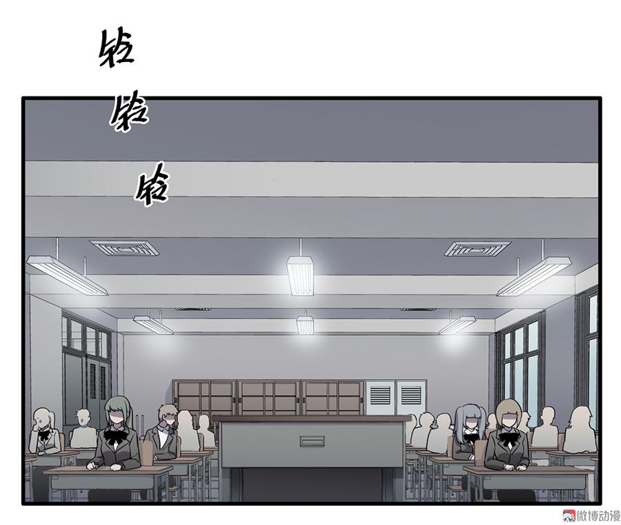 言弹·四56