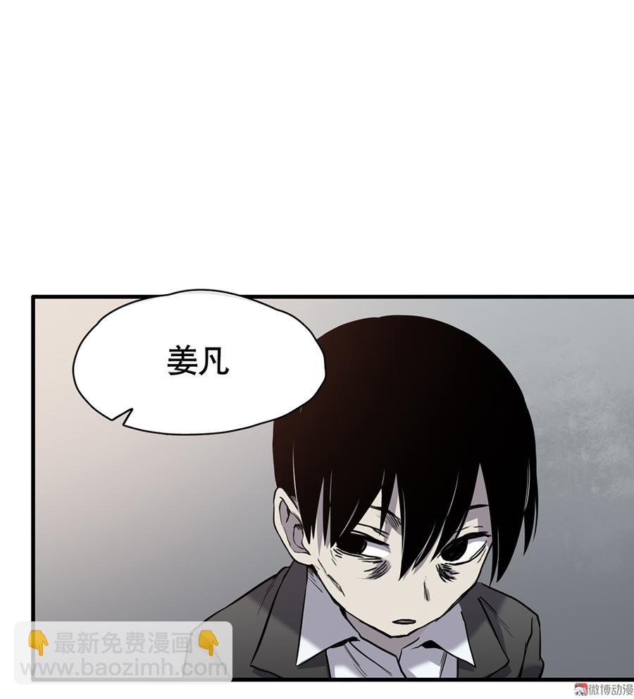 言弹·四57