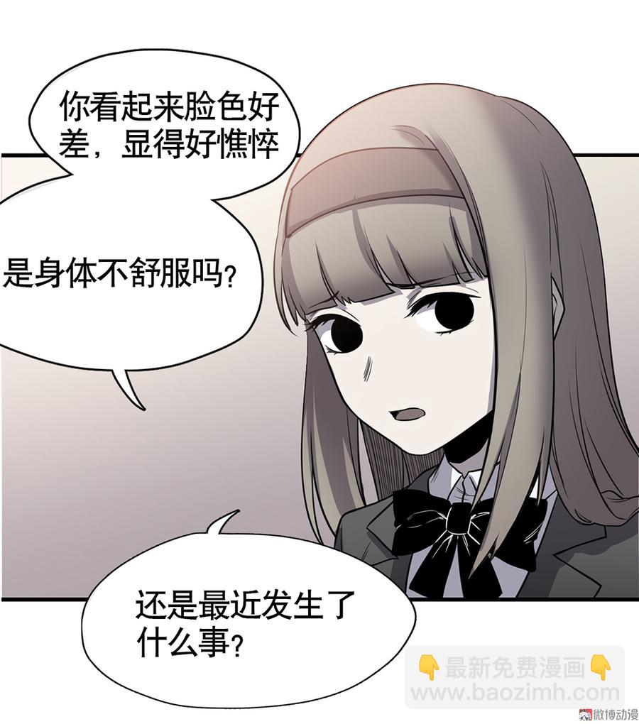 言弹·四59
