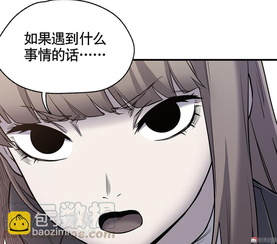 言弹·四64