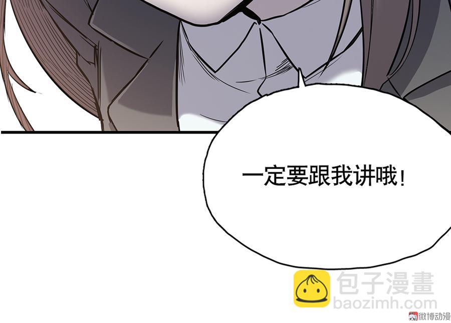 言弹·四65