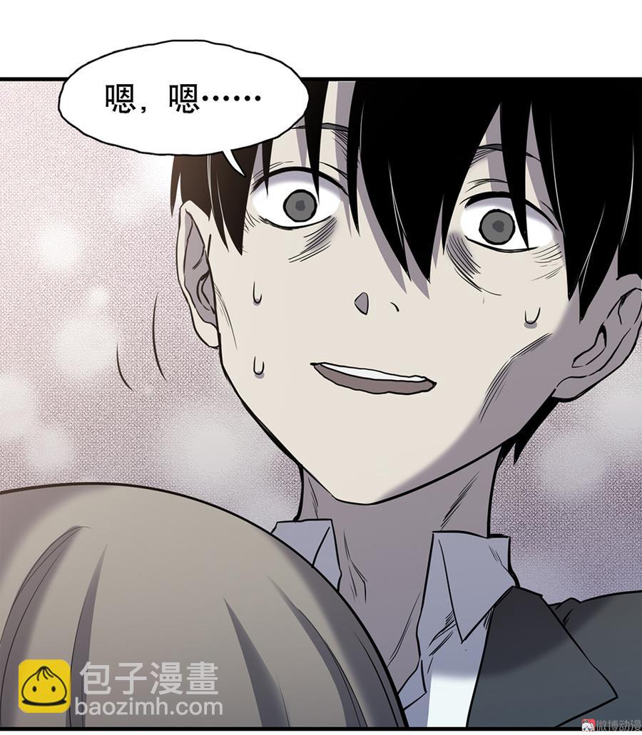 言弹·四66