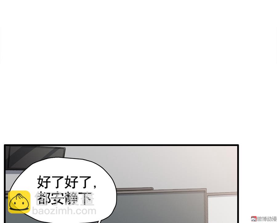 言弹·四67