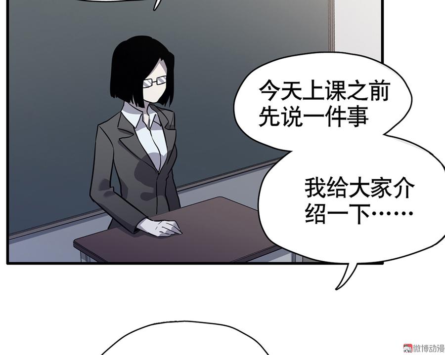 言弹·四68