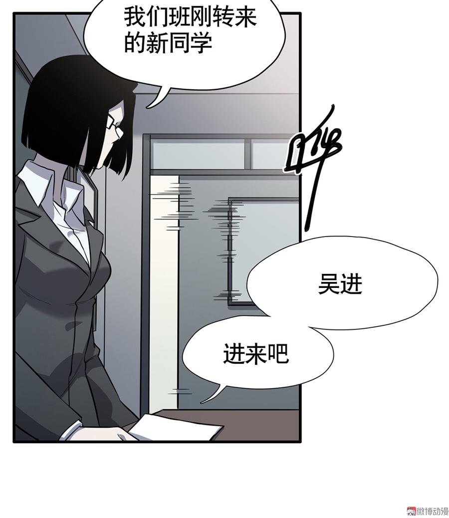 言弹·四69