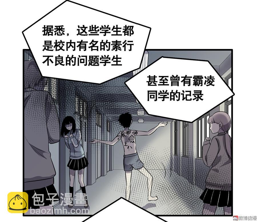 言弹·四7