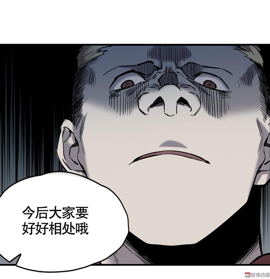 言弹·四73