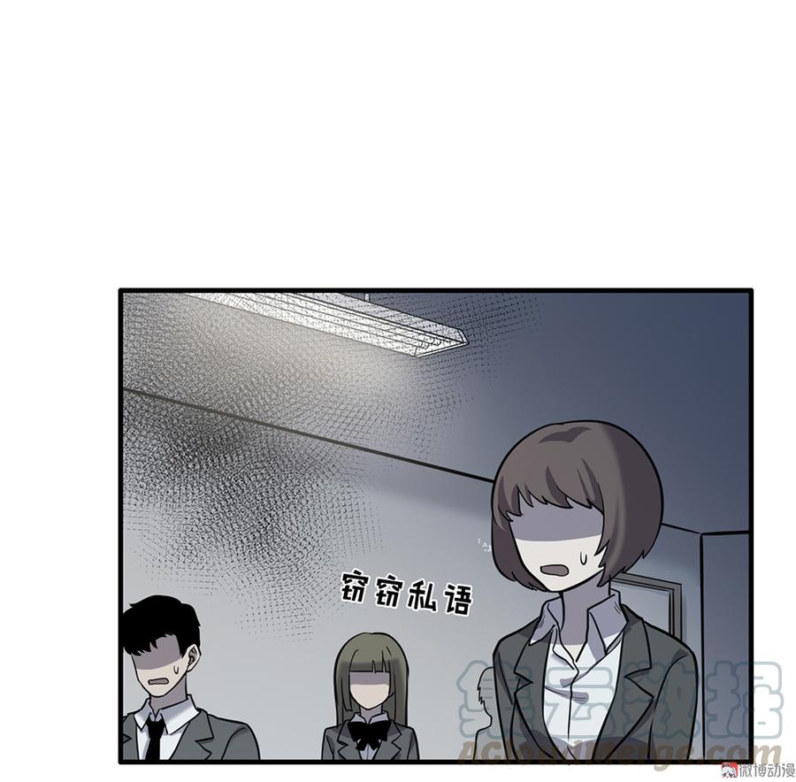 言弹·四74
