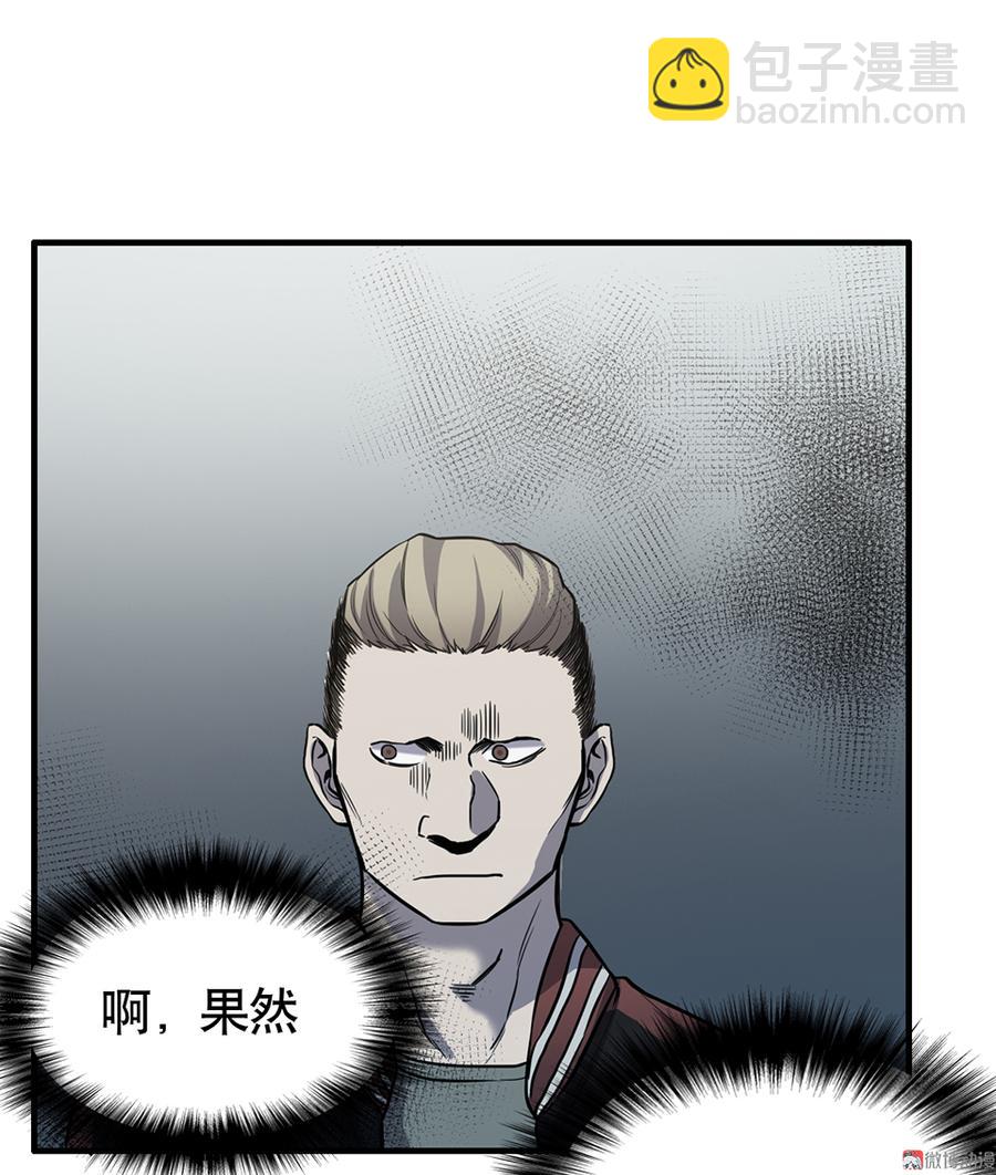 言弹·四75