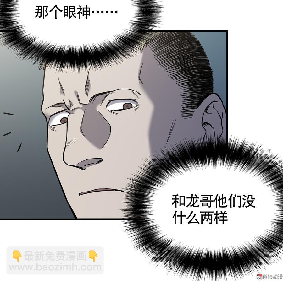 言弹·四77