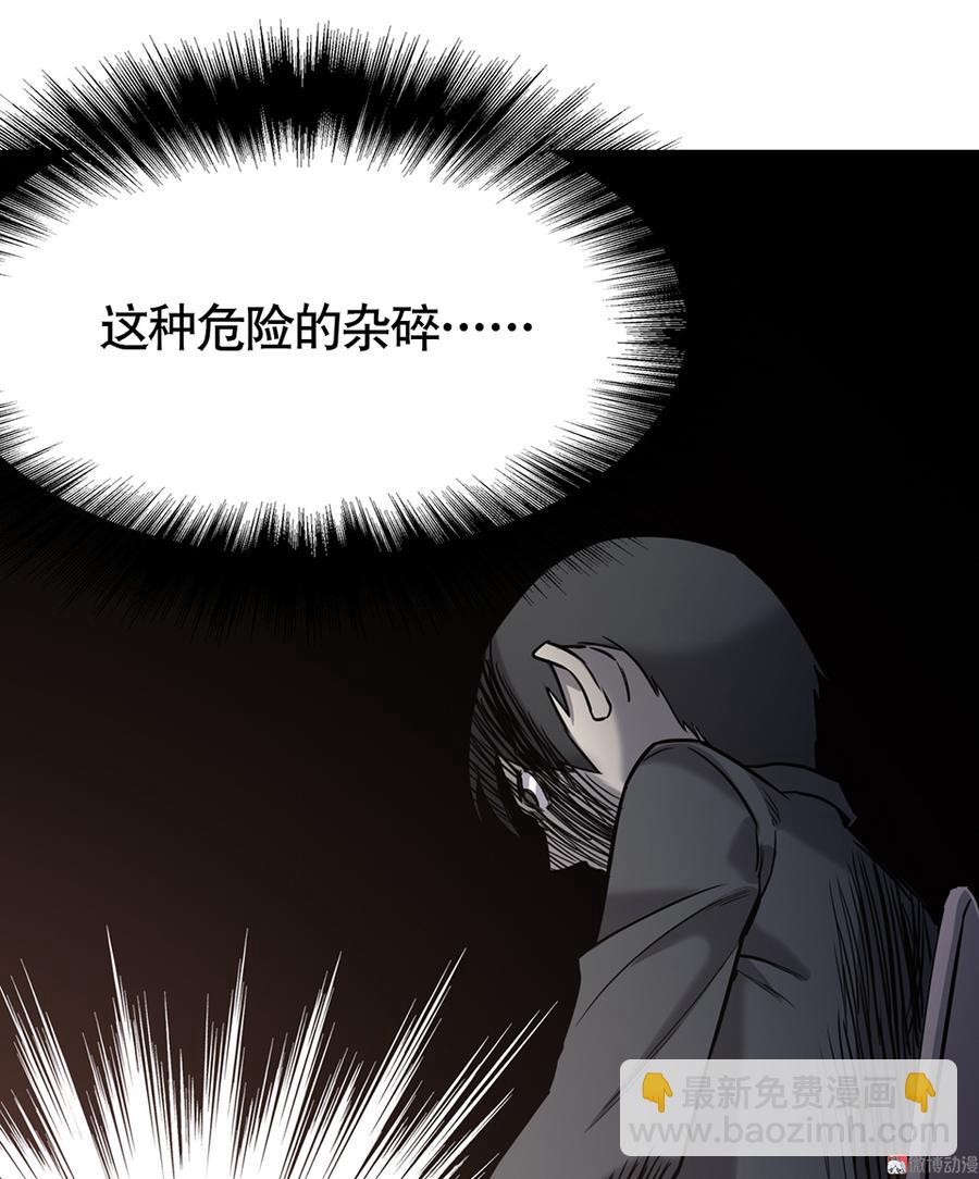 言弹·四78