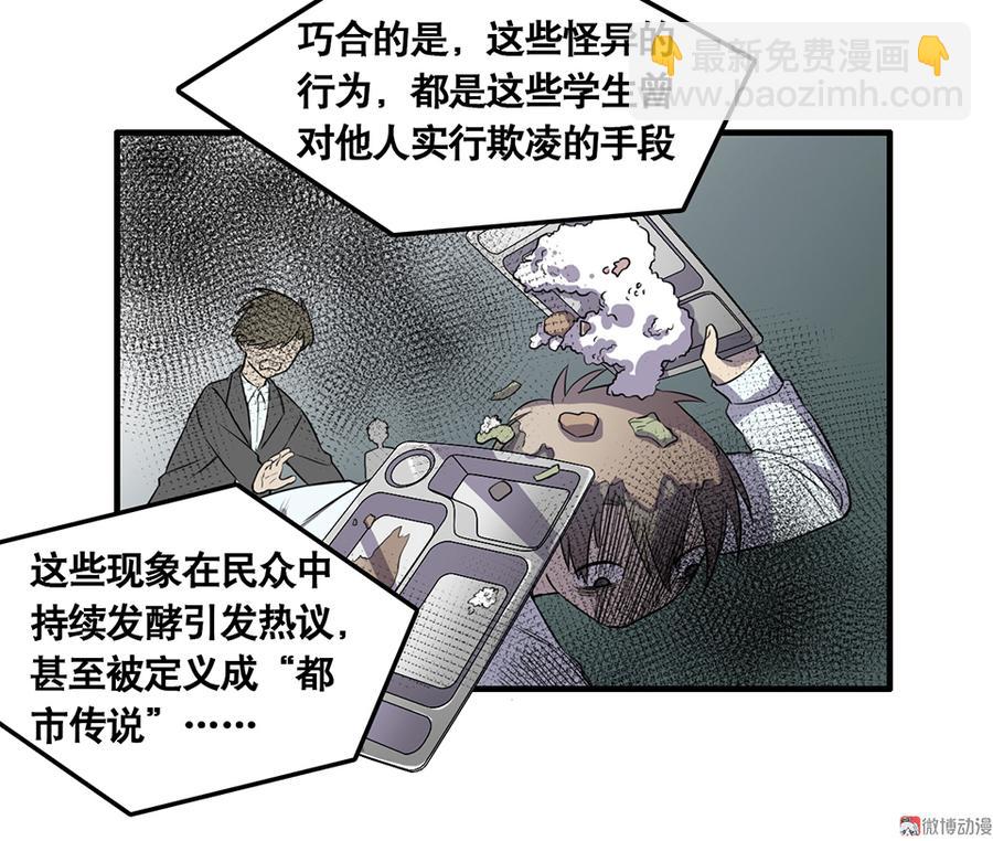 言弹·四8