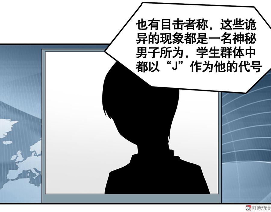 言弹·四9