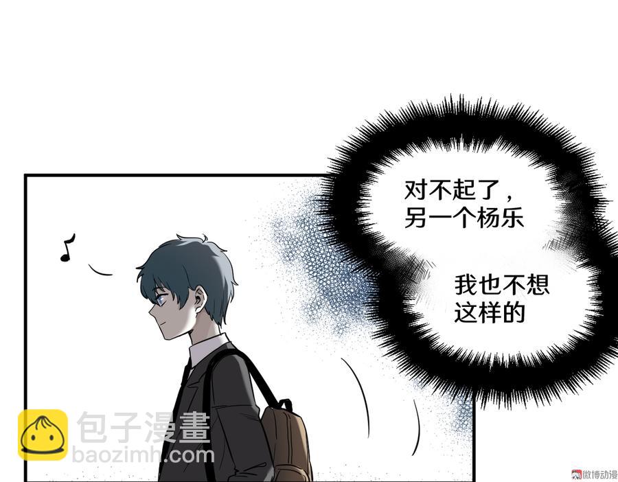 畸梦之枕·五11