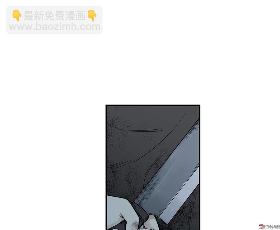 畸梦之枕·五13