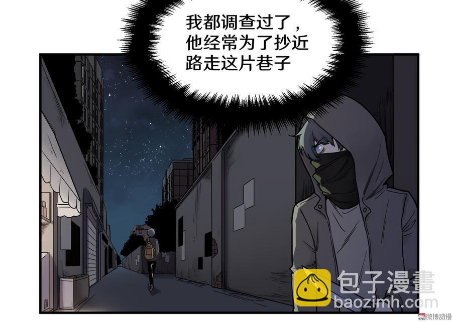 畸梦之枕·五18