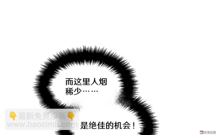畸梦之枕·五19