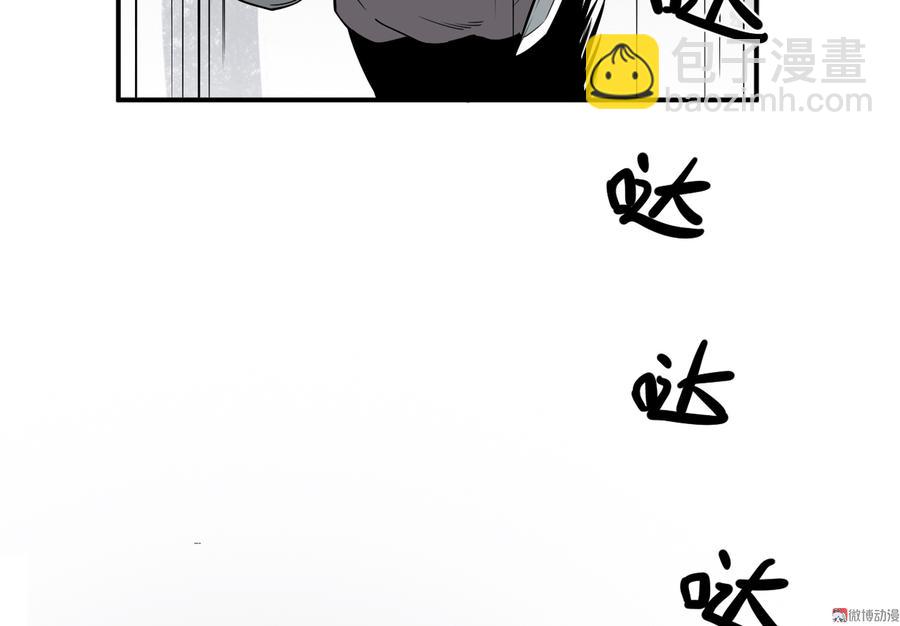 畸梦之枕·五21