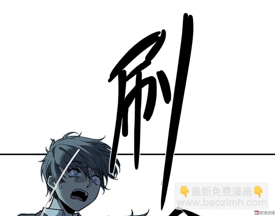 畸梦之枕·五24