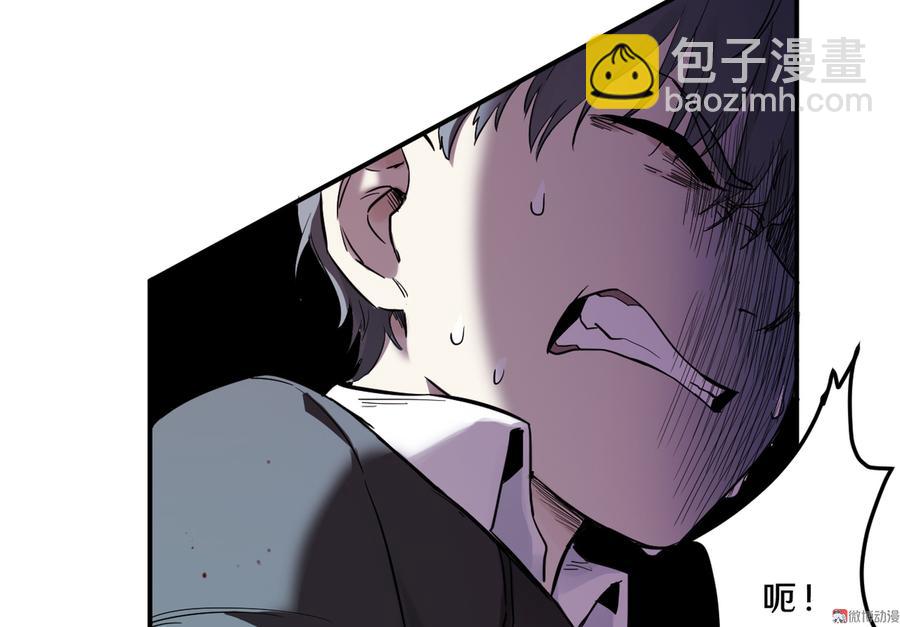 畸梦之枕·五28