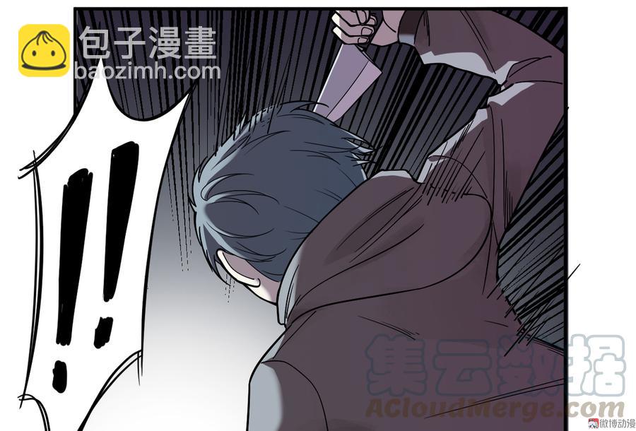 畸梦之枕·五30