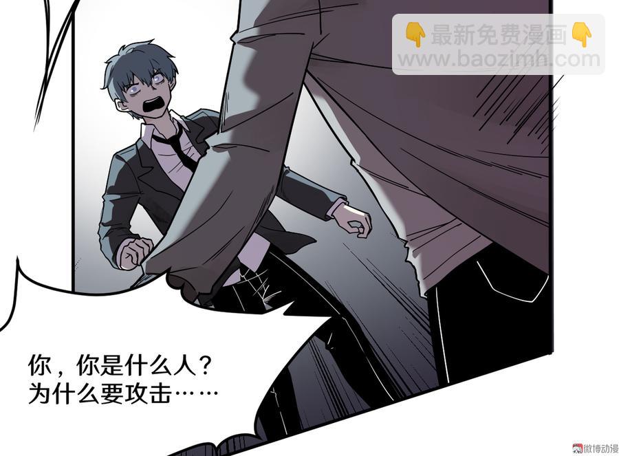 畸梦之枕·五31