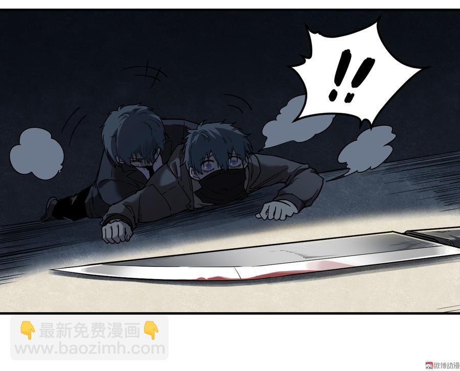 畸梦之枕·五37