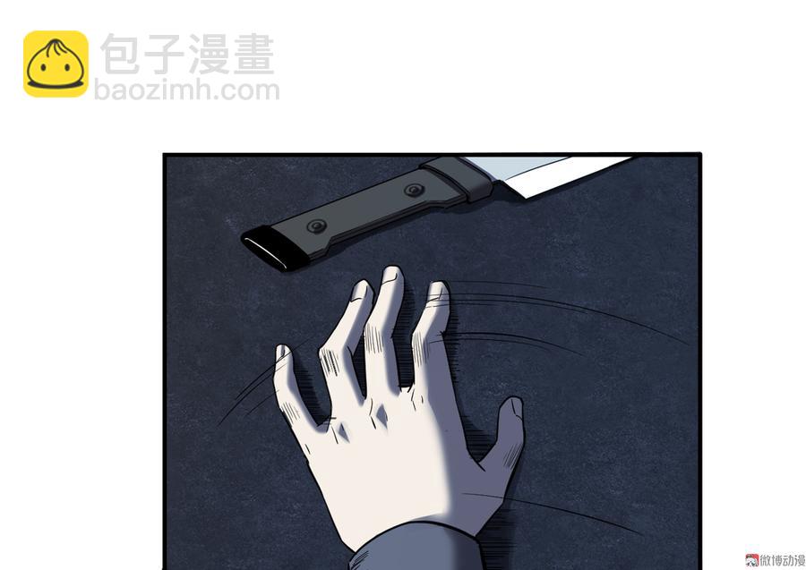 畸梦之枕·五38