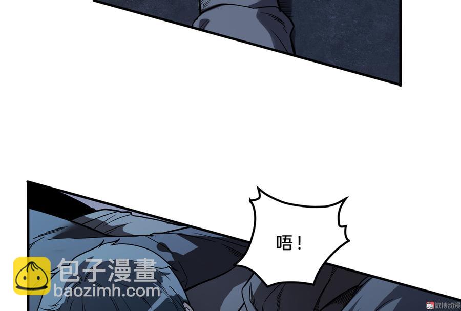 畸梦之枕·五39