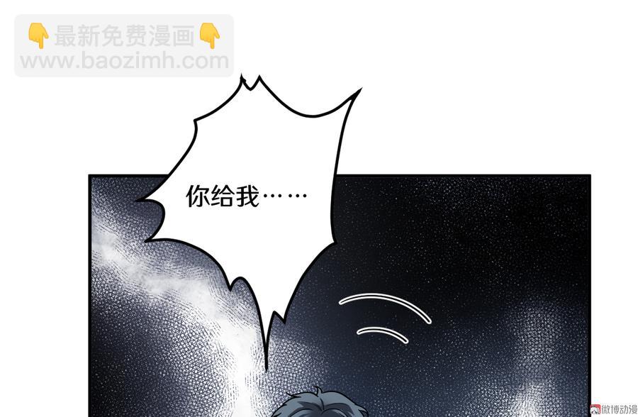 畸梦之枕·五41