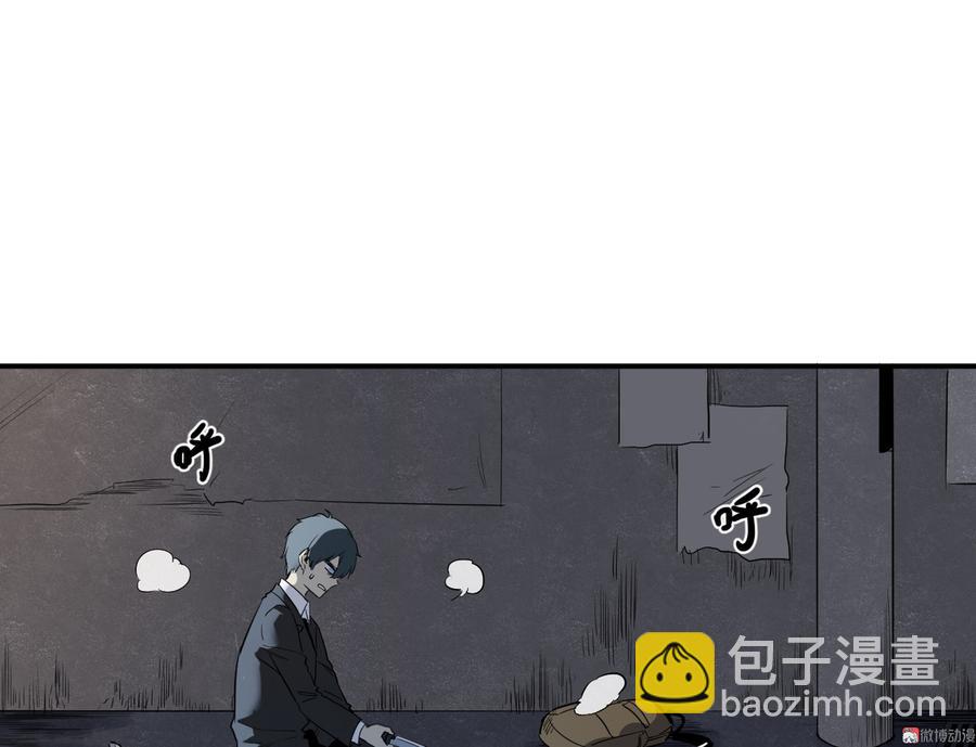 畸梦之枕·五46